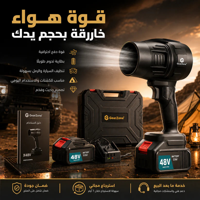المنفاخ تيربو القوي ببطارية لييثيوم المعتمد الاصلي (مستودع الرياض) ضمان سنة استبدال فوري